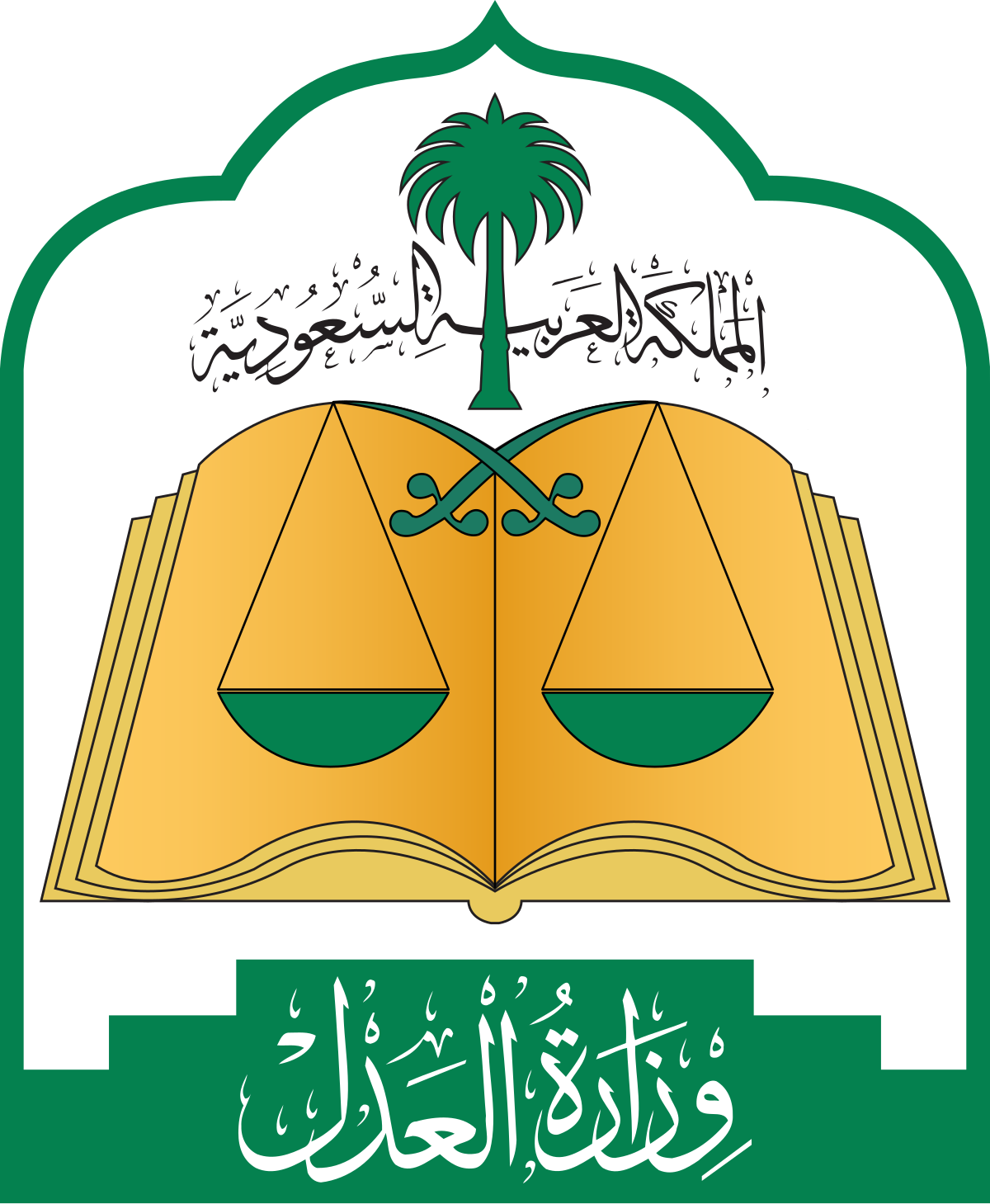Ministry of Justice